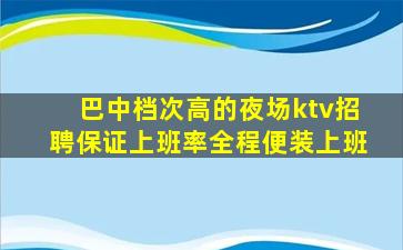 福建夜总会招聘